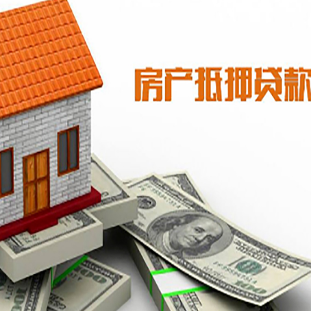 浮梁房屋抵押贷款利率受什么因素影响?