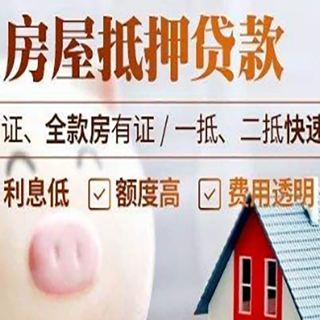 浮梁企业贷款需要满足银行的什么条件?
